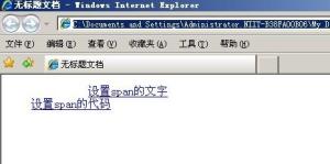 上段代码的运行结果示意图