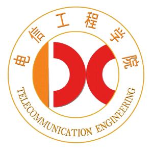 电信工程学院院徽