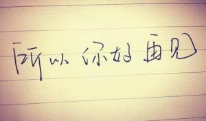 安和桥