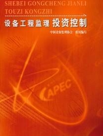相关教材