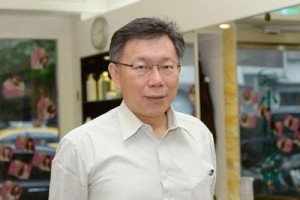 柯文哲