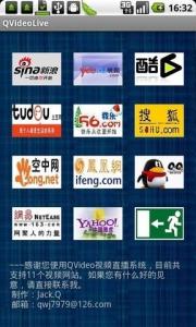 手机截图