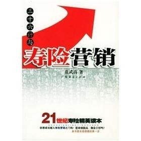 三十六计官方网站 300