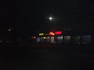 秀水河子镇面貌