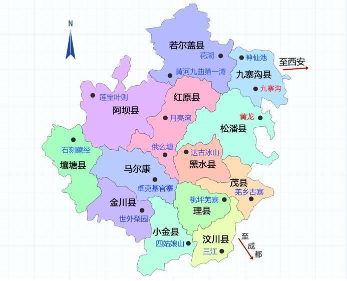 阿坝藏族羌族自治州行政区划图