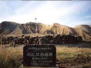 玛扎尔古墓群