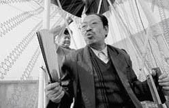 四川相书