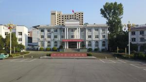丁家营镇人民政府