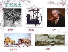 珍妮机