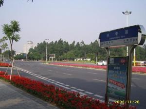 兴中道