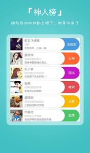 找到ta图册