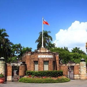 台湾最高学府——台湾大学
