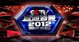 直通春晚图册
