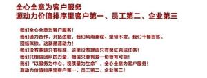源动力餐饮管理咨询有限公司图册