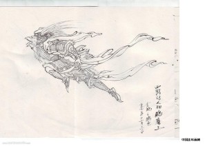 混天大圣鹏魔王