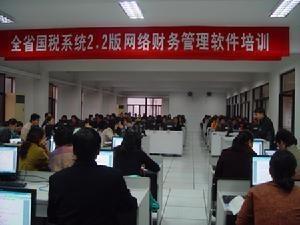 组织的学习