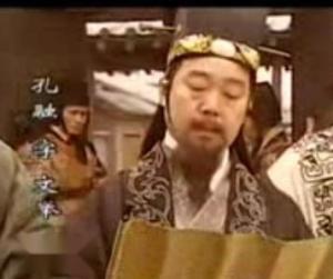 孔融影视形象