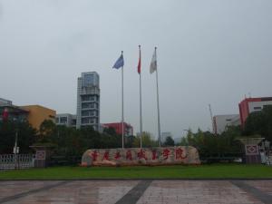 校园照片