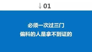会计学专业