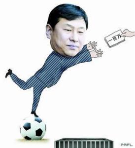 尤可为赌球
