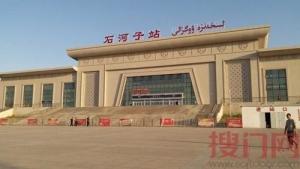 石河子站图册