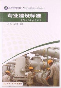 什么叫做电气自动化技术 0