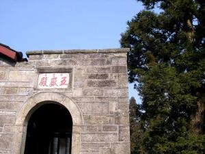 祝融峰风景2