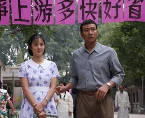 《金婚风雨情》