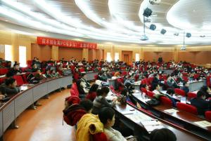 清华大学中国创业研究中心