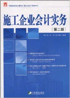 会计实务短剧，探索财务世界的生动课堂