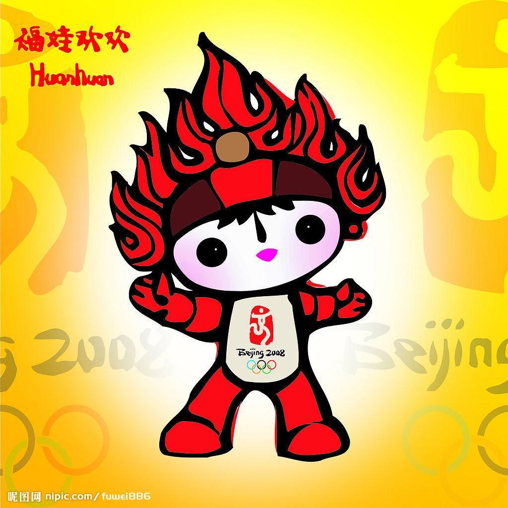 北京奥运会福娃动画片图片