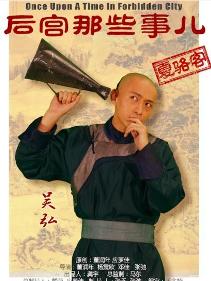 夏骆客