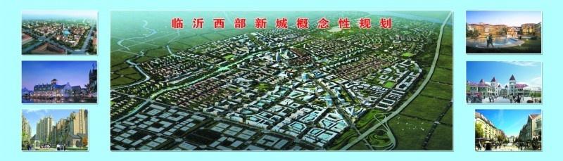 规划图