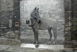 拴马石