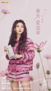 王霏霏