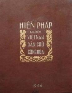 1946年宪法