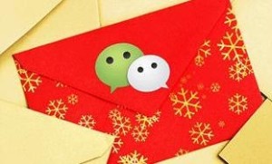 微信红包