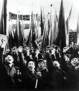 三大改造