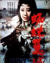 椿三十郎 搜狗百科