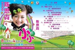 个人专辑小小封面