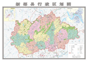 新邵县 搜狗百科