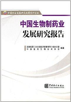 生物制药技术专升本湖北 0
