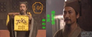央视版《水浒传》中的朱武