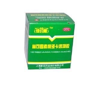 洁霉素