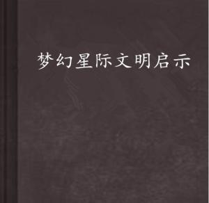 梦回昨夜,解析家里有人去世的梦境寓意与心理启示 梦回昨夜,解析家里有人去世的梦境寓意与心理启示