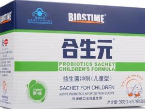 合生元儿童益生菌冲剂