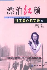 罗德远图册