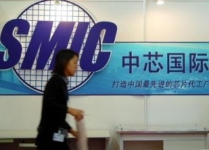 中芯国际