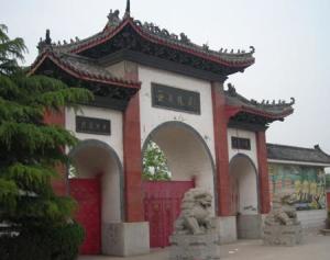 周亚夫陵园