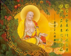 禅语（本觉上人撰）